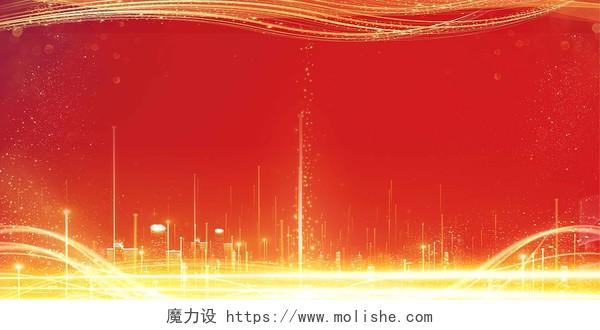 红色金色线条点点星光灯光城市大气展板背景图红色背景